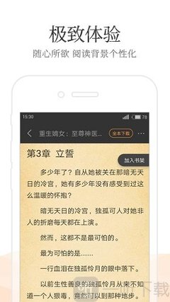 在菲律宾结婚需要什么材料？